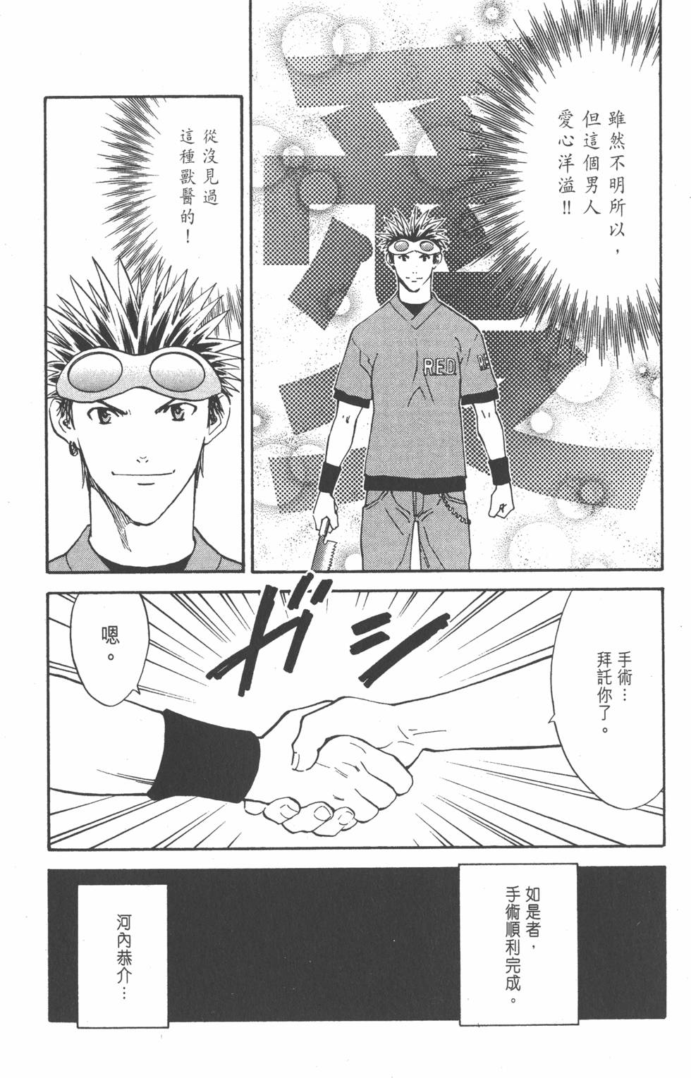 第185页