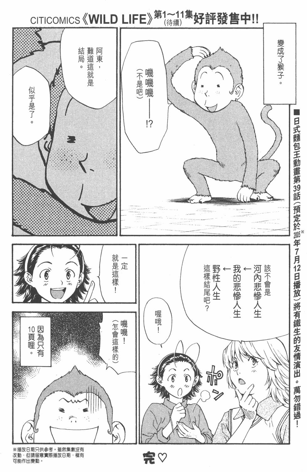 第186页
