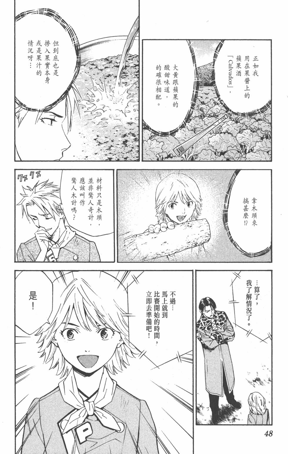 第44页