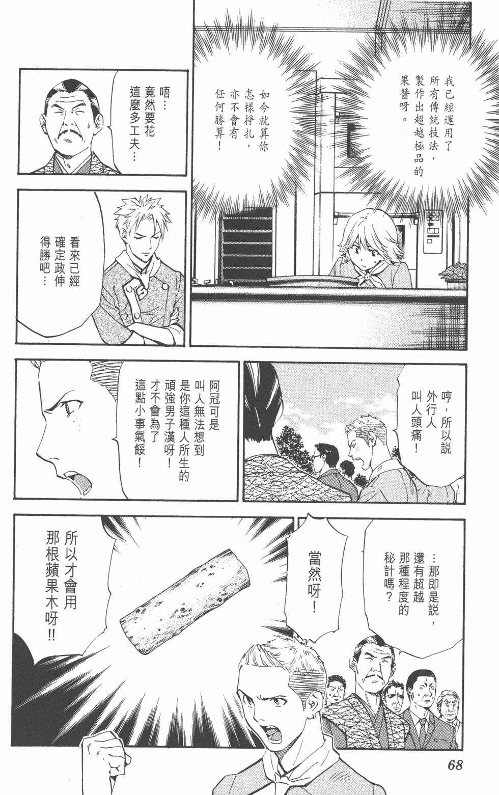 第64页