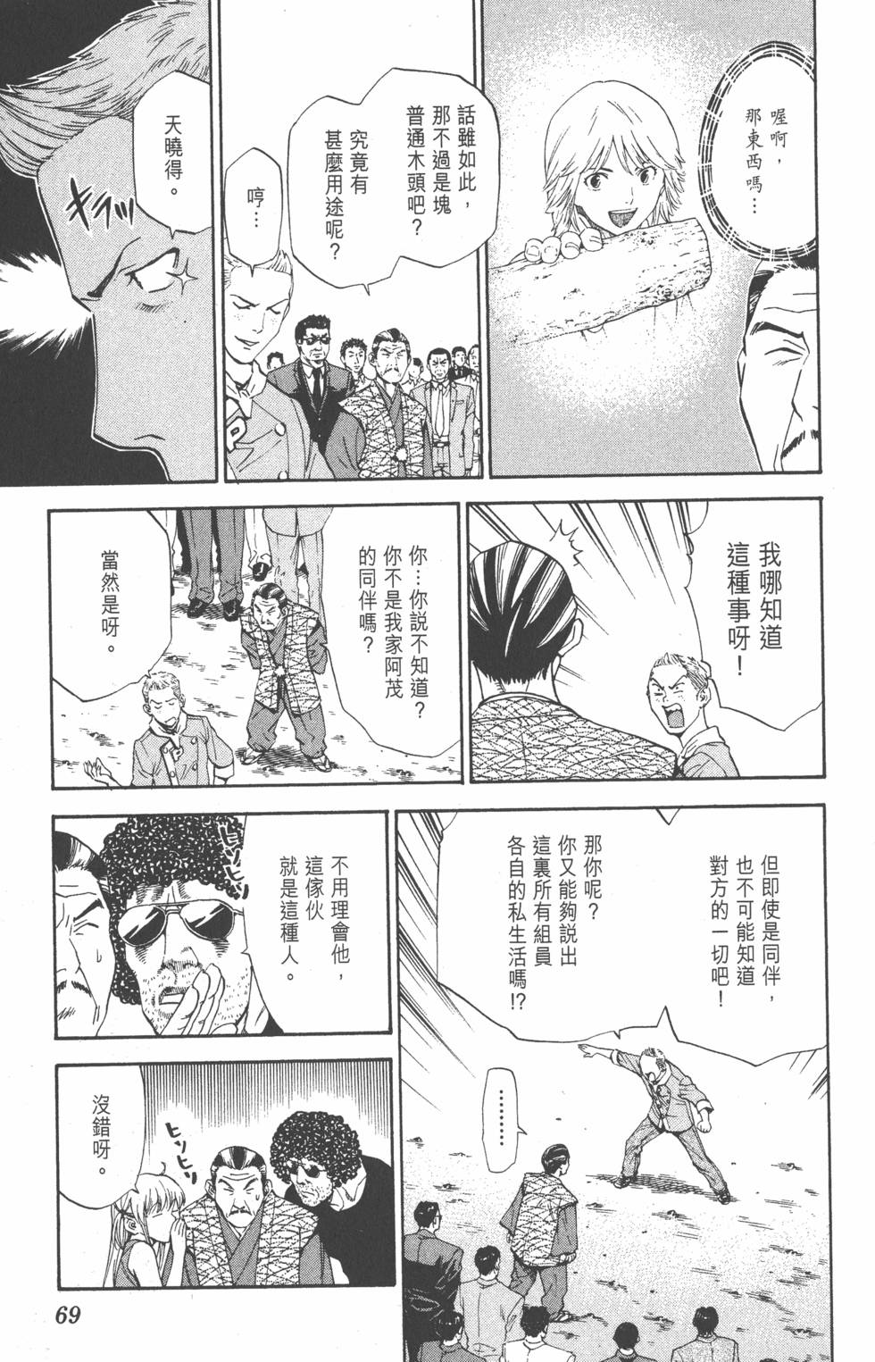 第65页