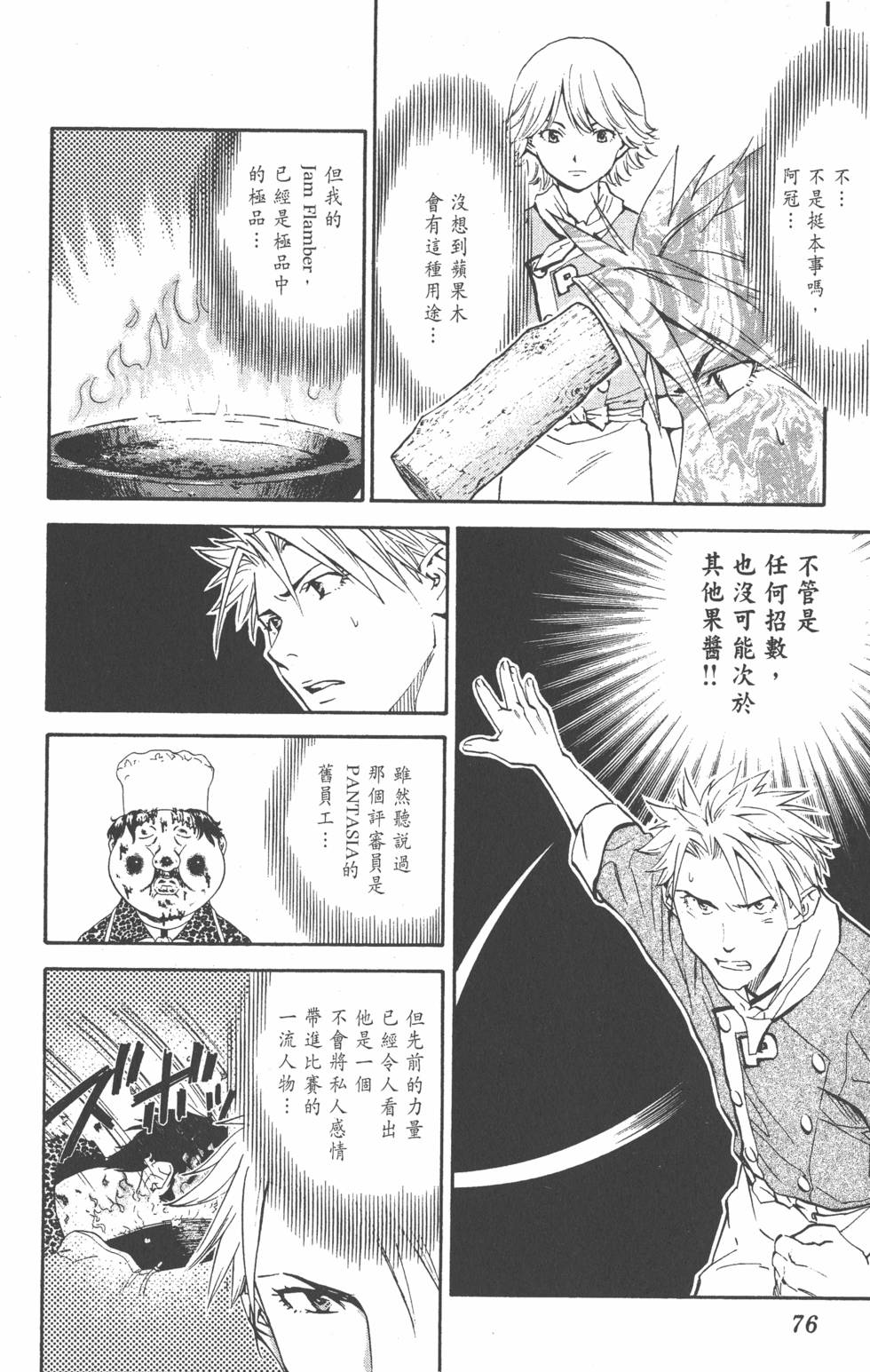 第72页