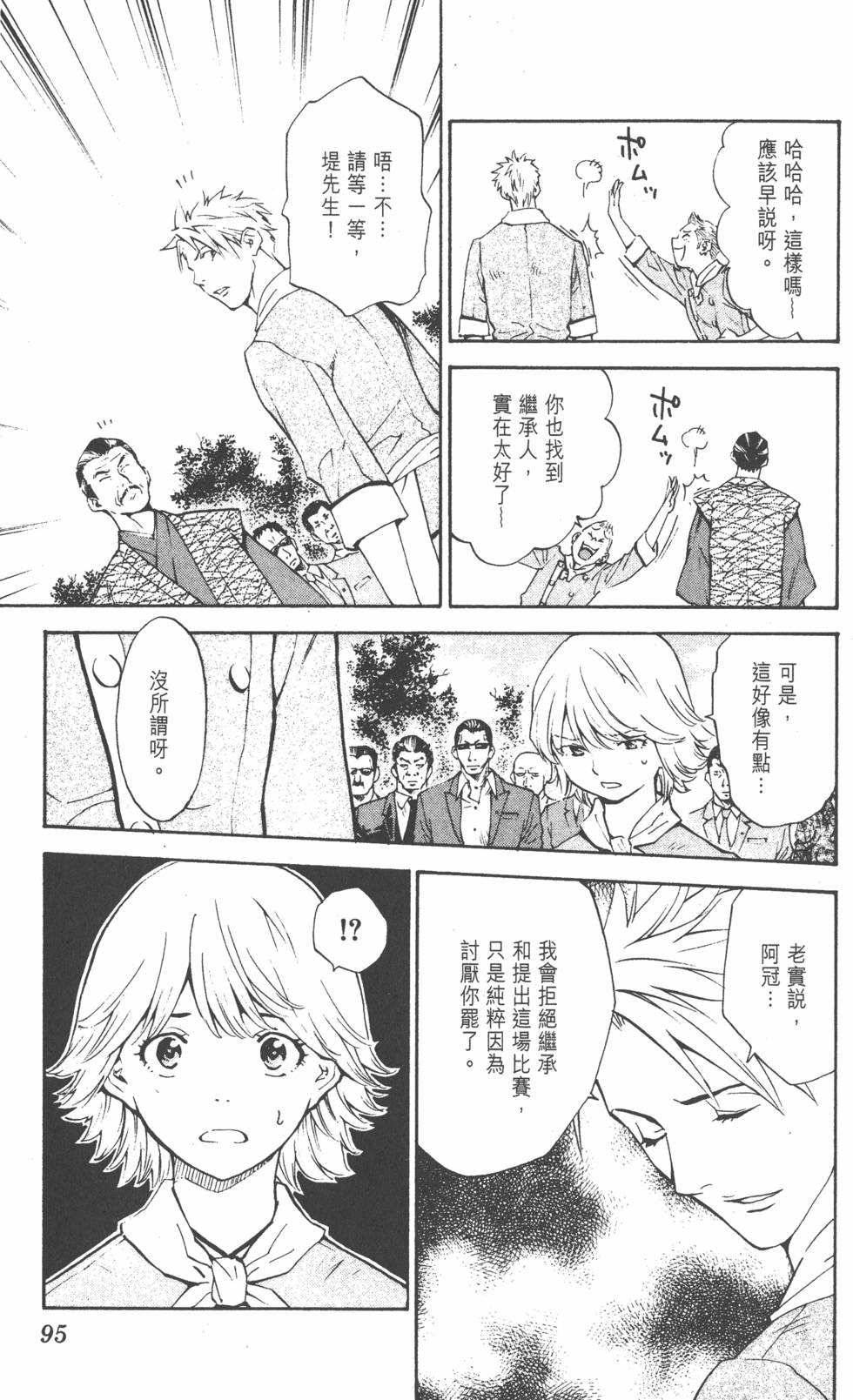 第91页