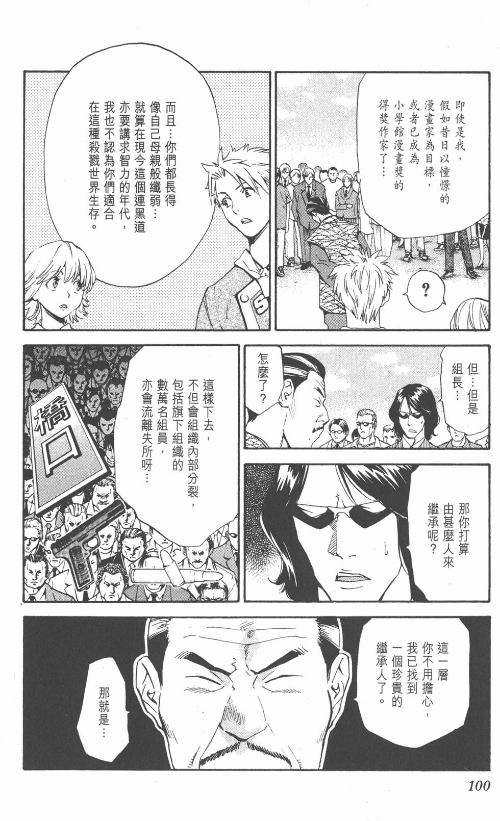 第96页