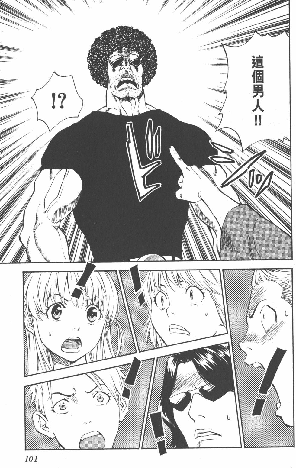 第97页