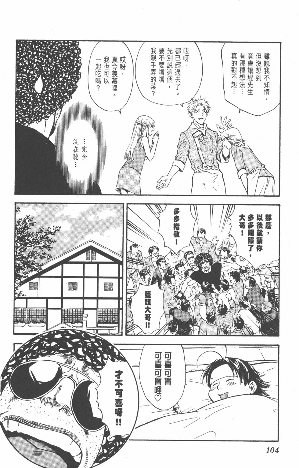第100页