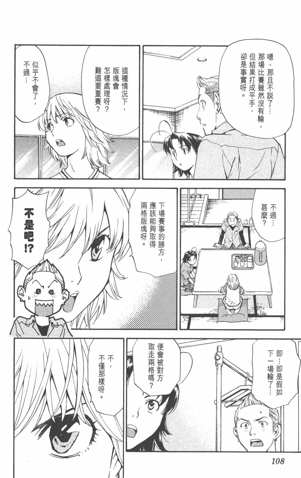 第104页