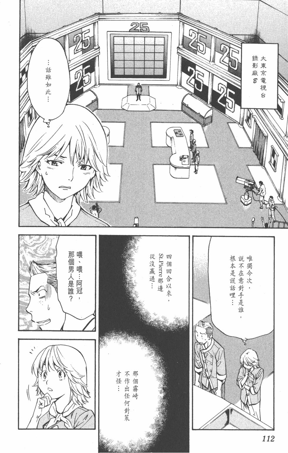 第108页