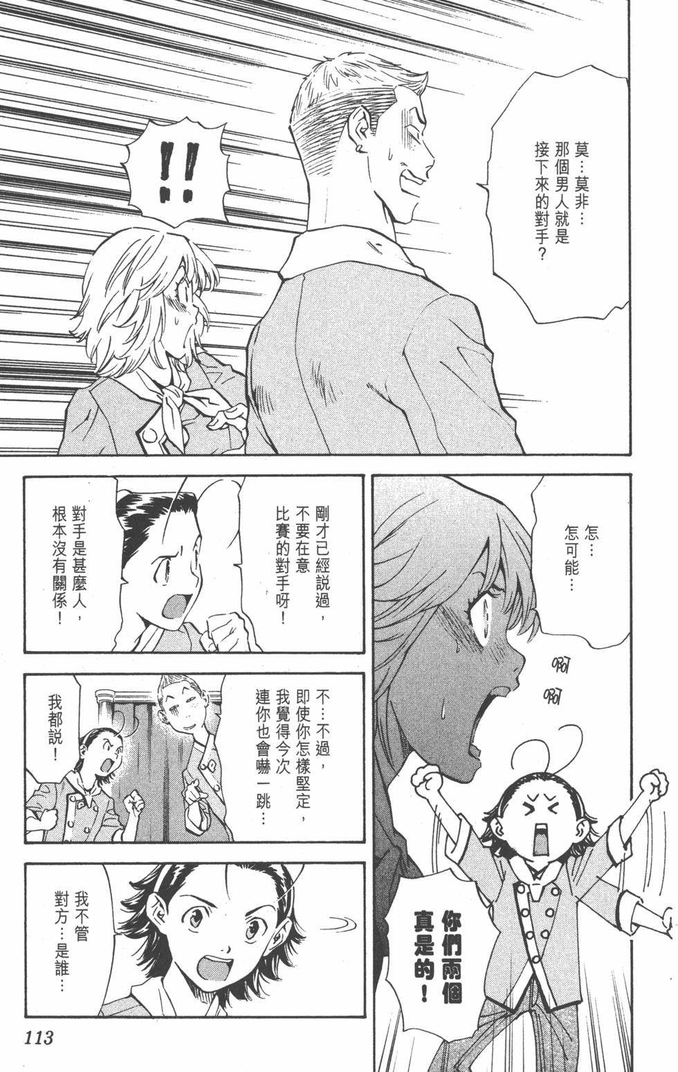 第109页