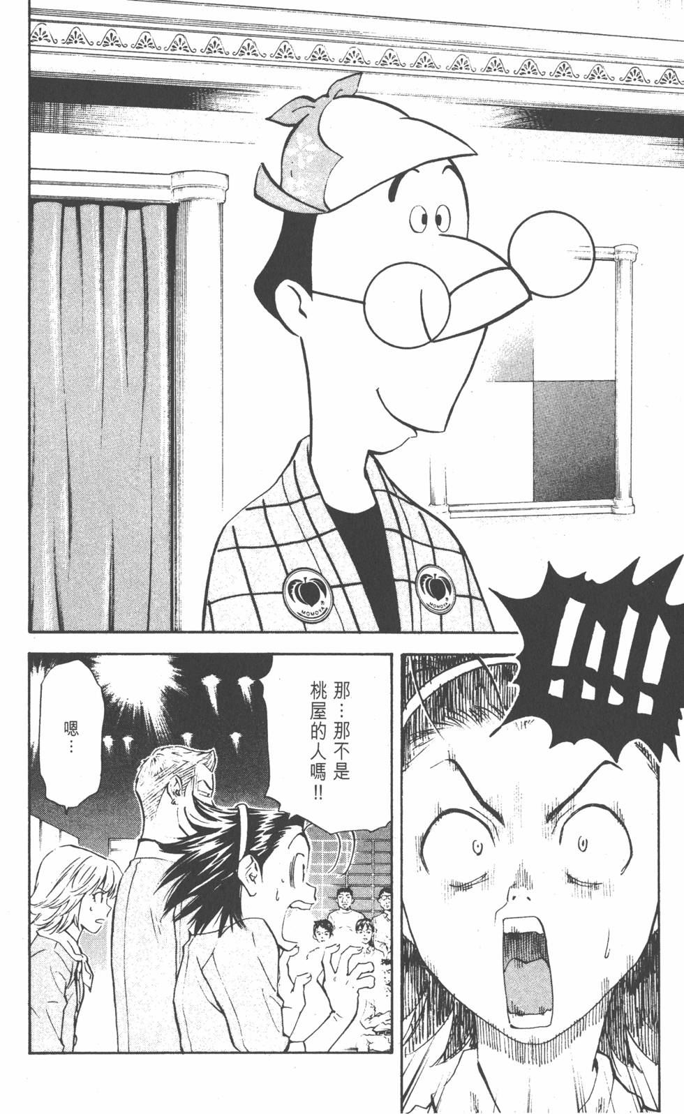 第110页