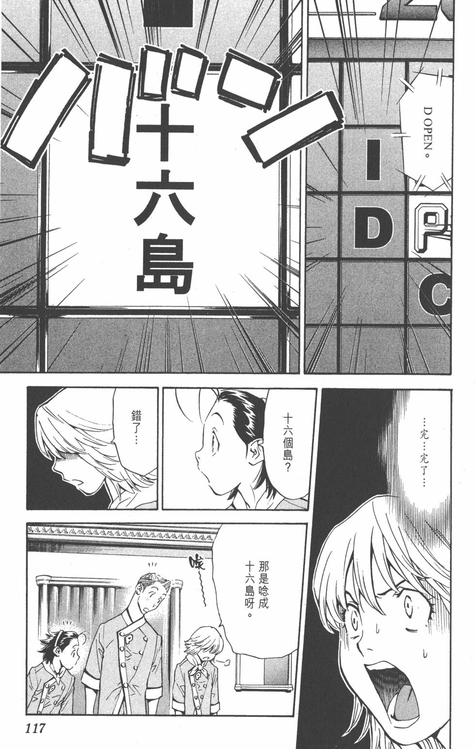 第113页