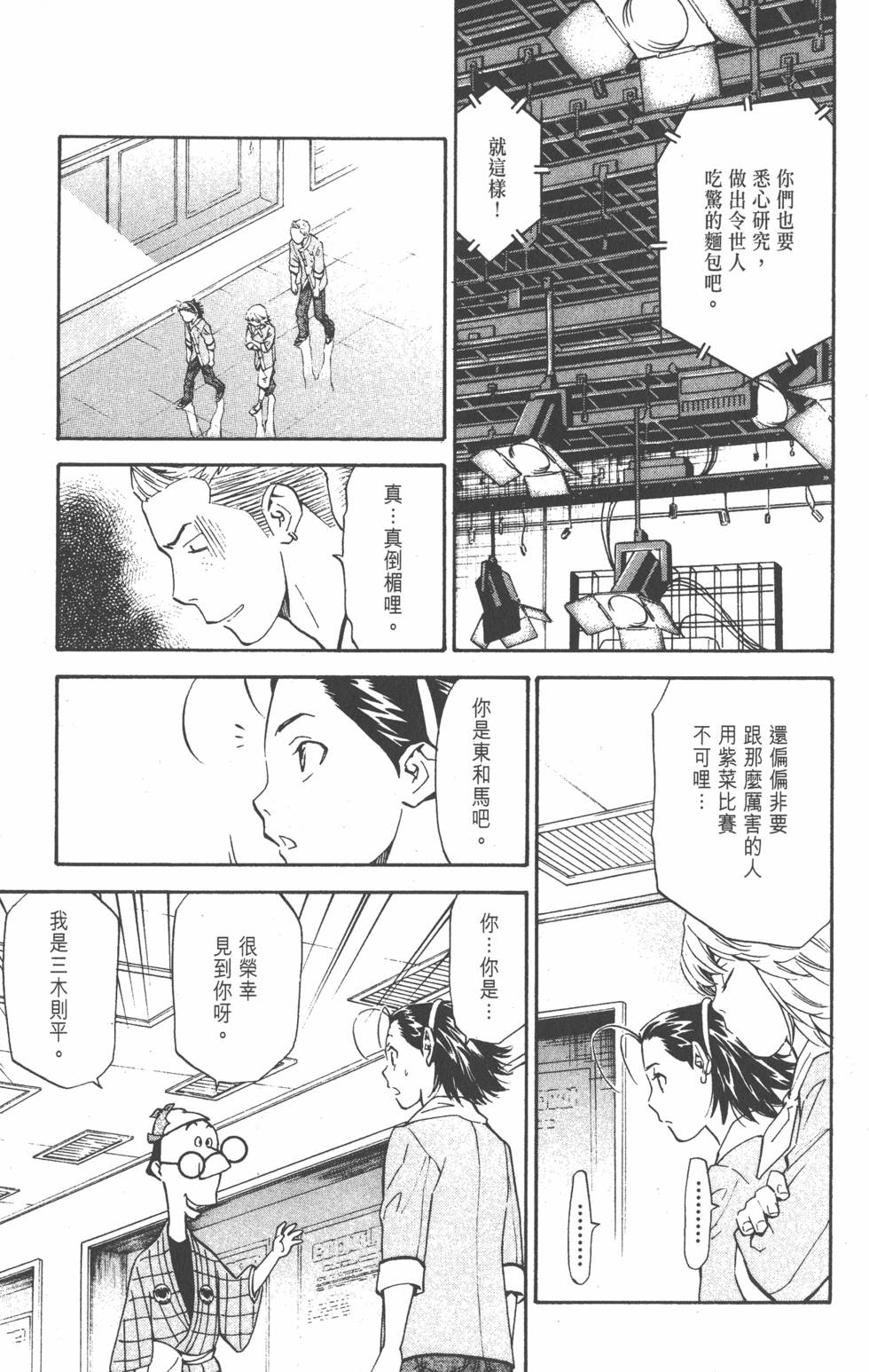 第115页