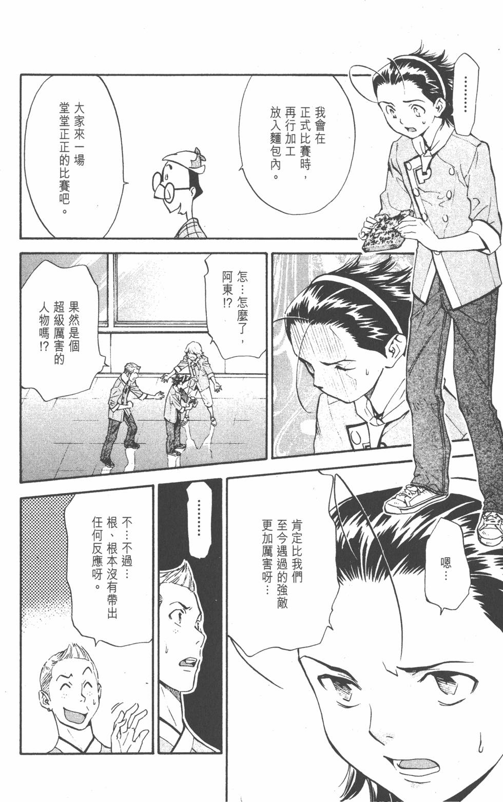 第118页