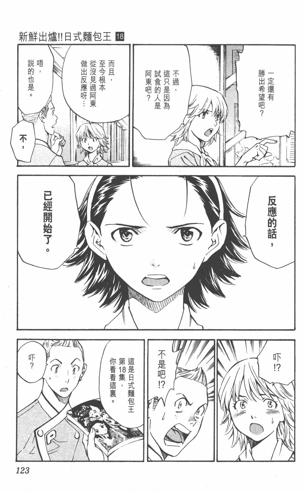 第119页