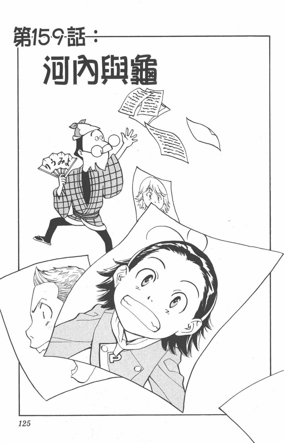 第121页