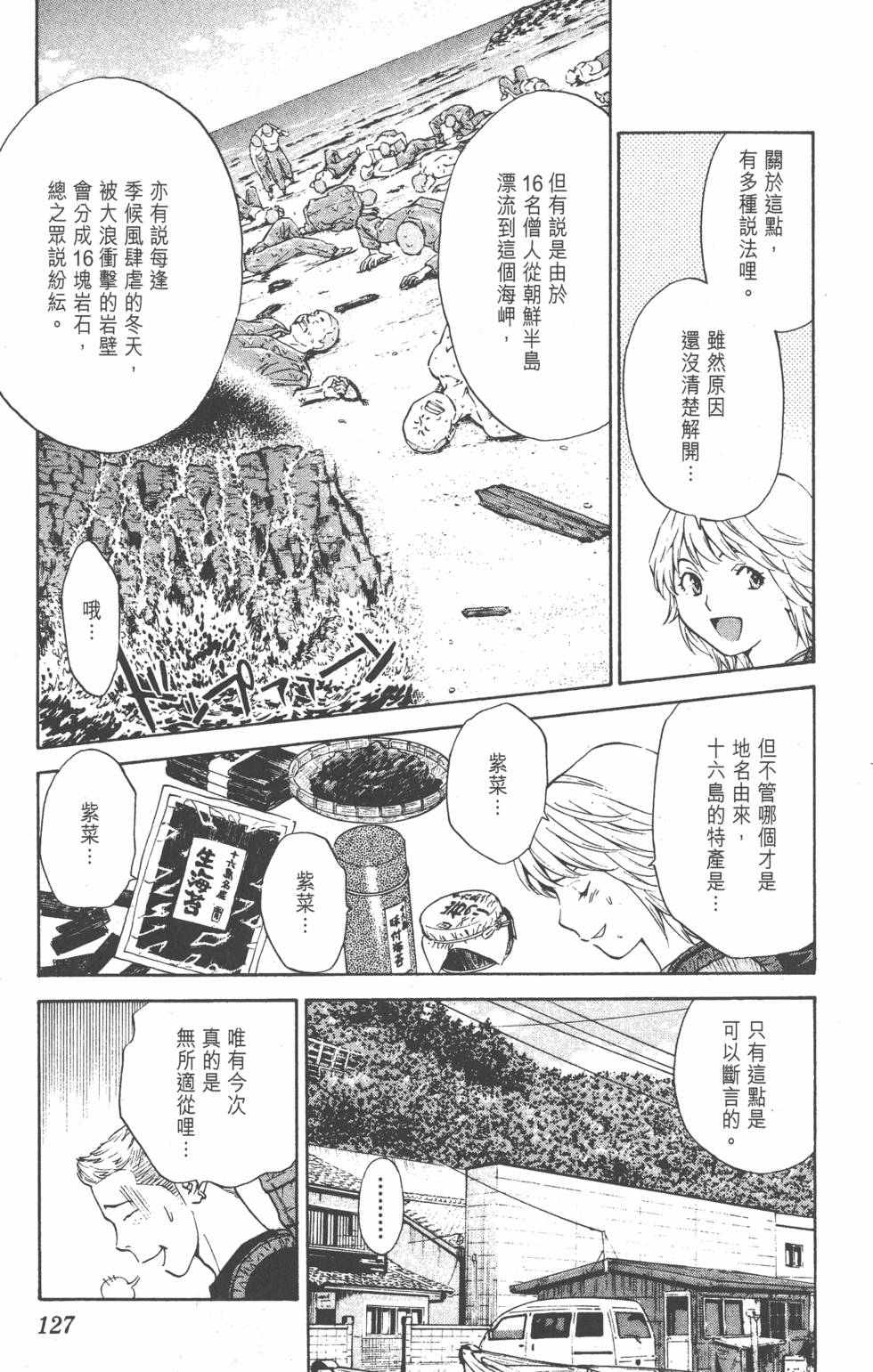 第123页