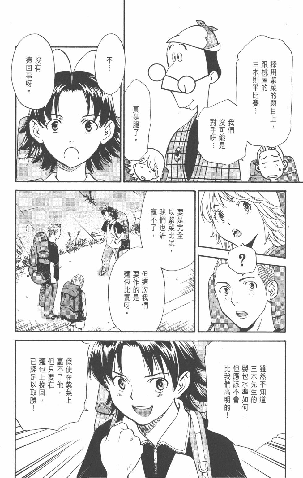 第124页