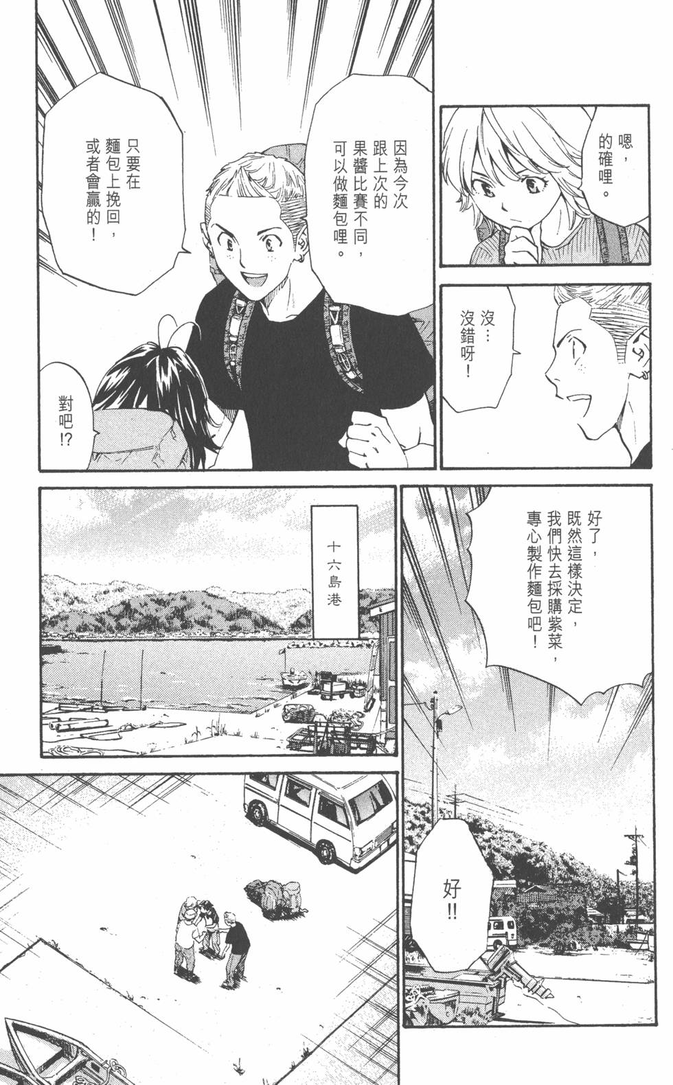 第125页