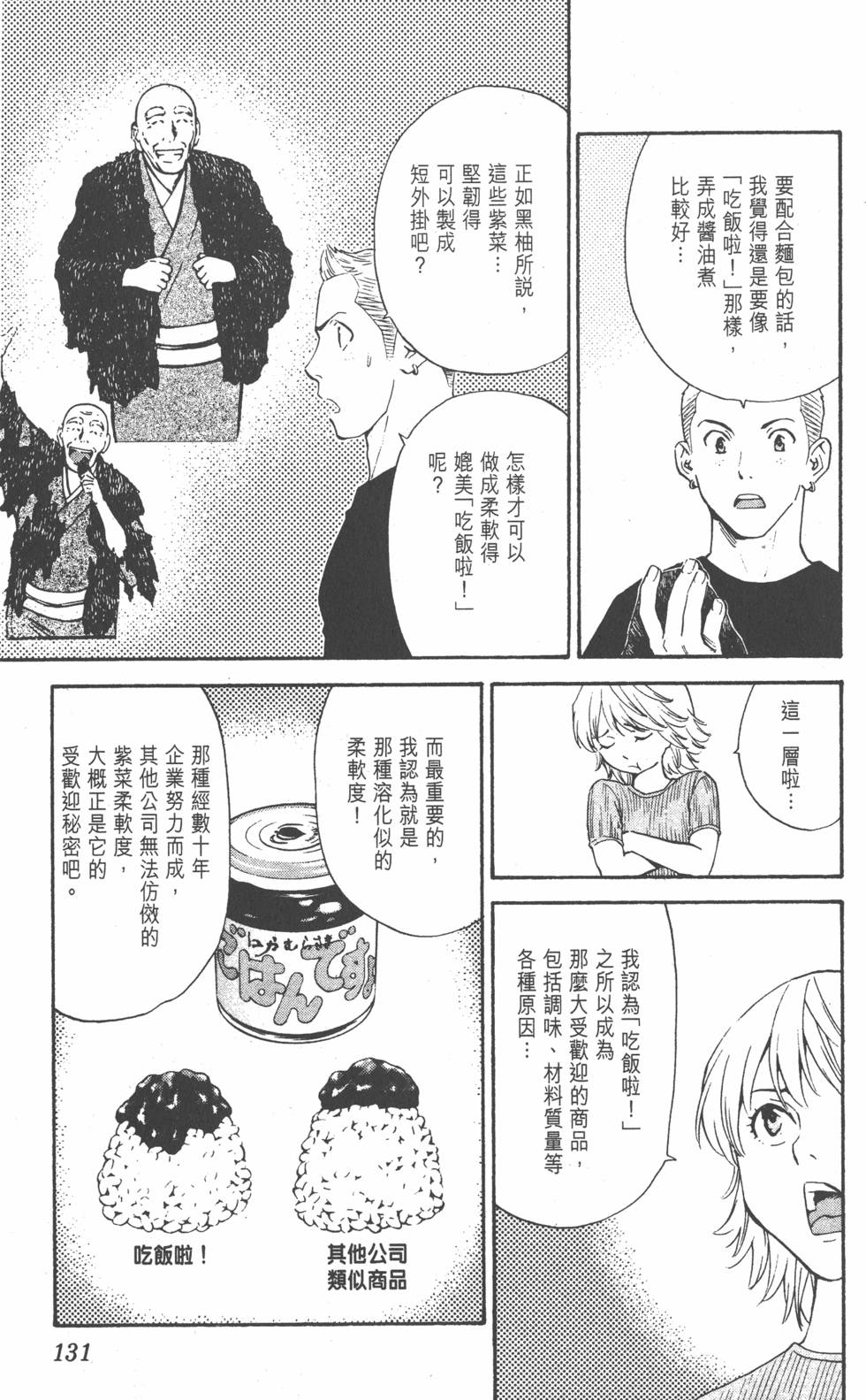 第127页