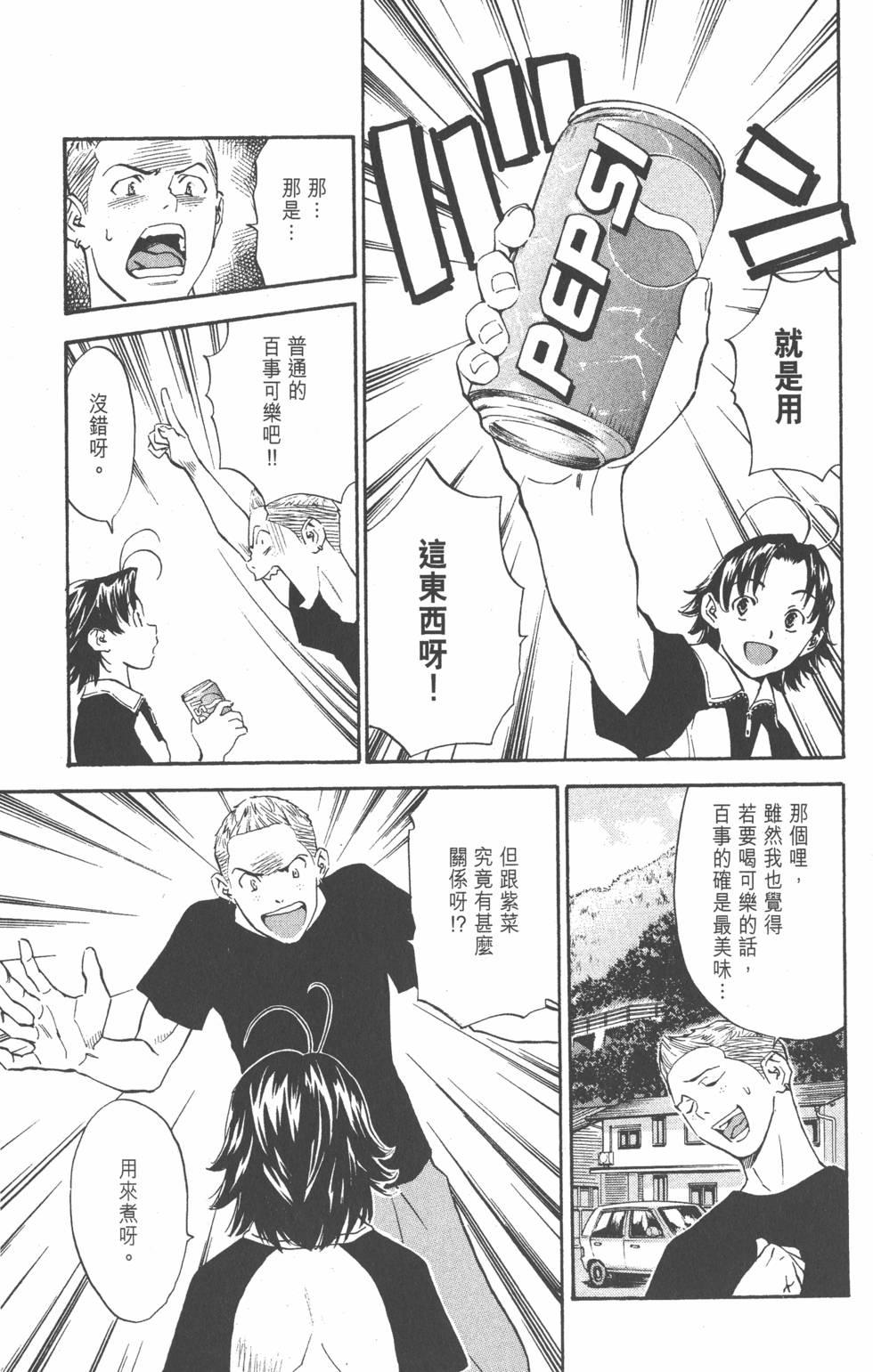 第129页