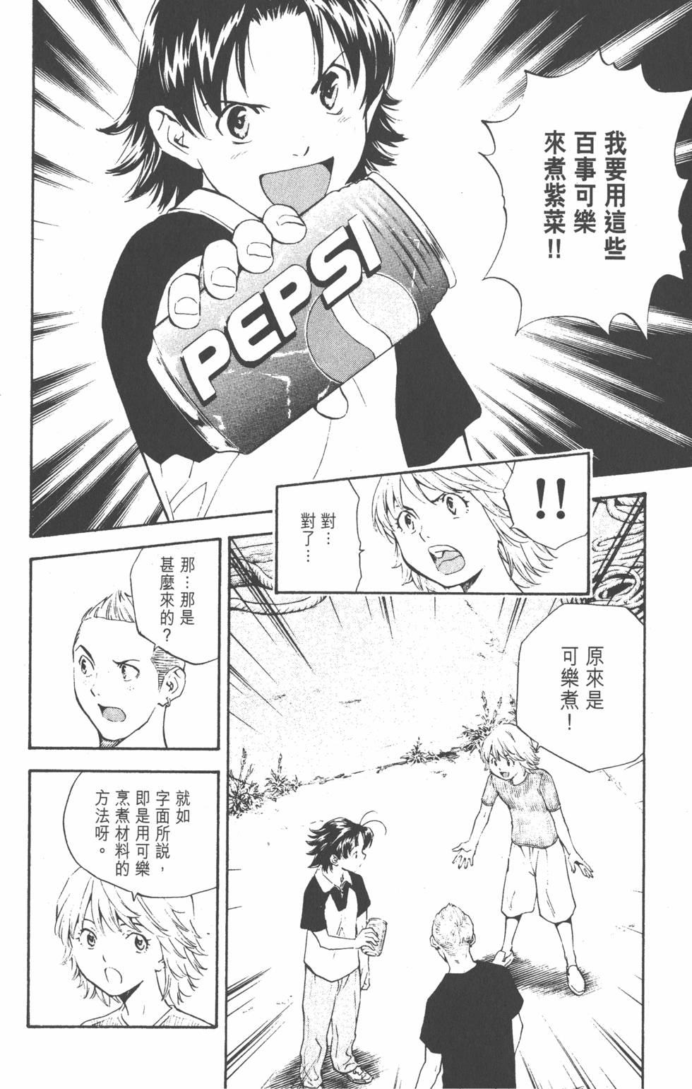 第130页