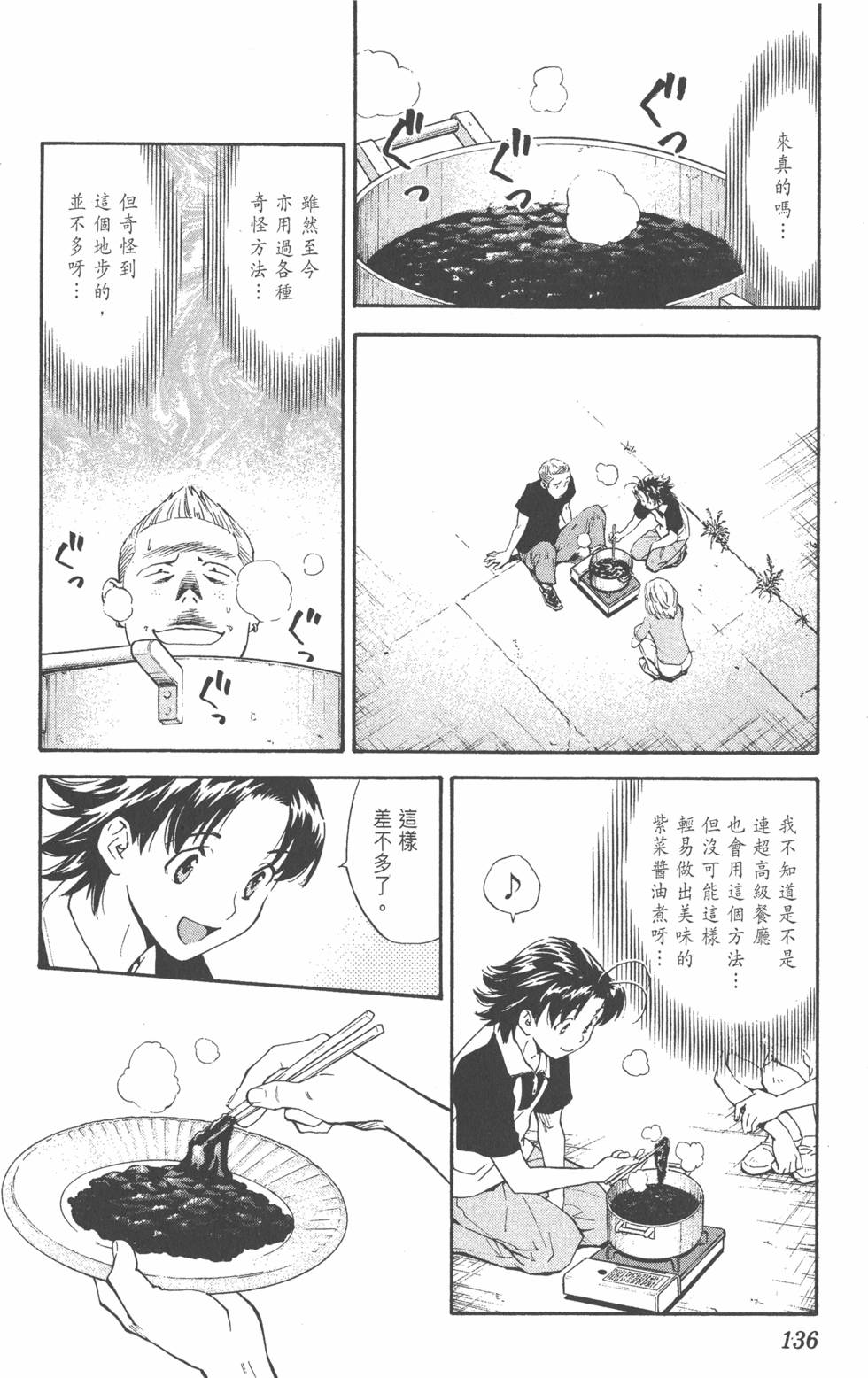 第132页