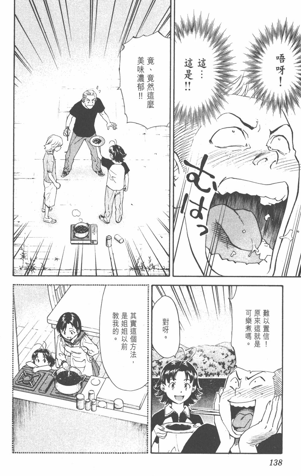 第134页