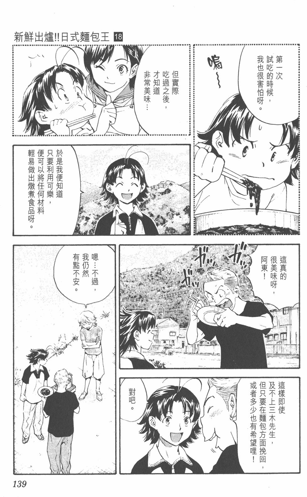 第135页