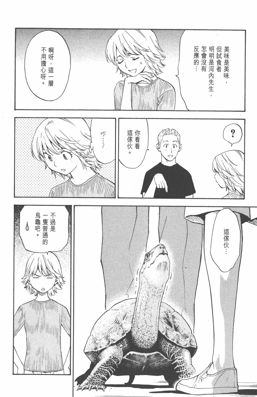 第136页