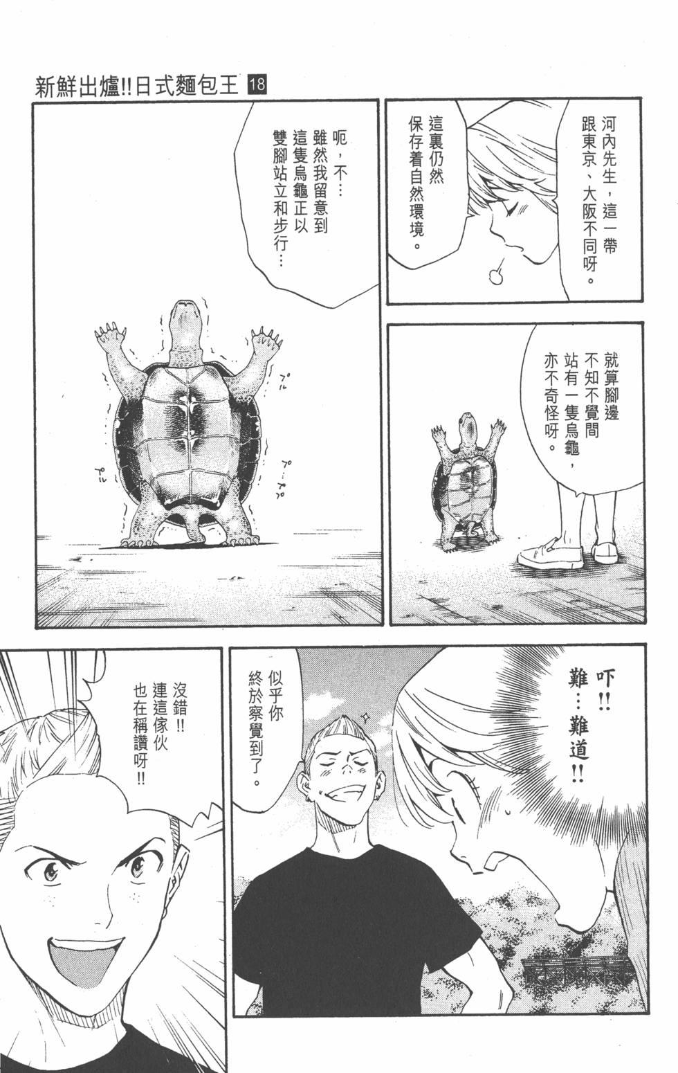第137页