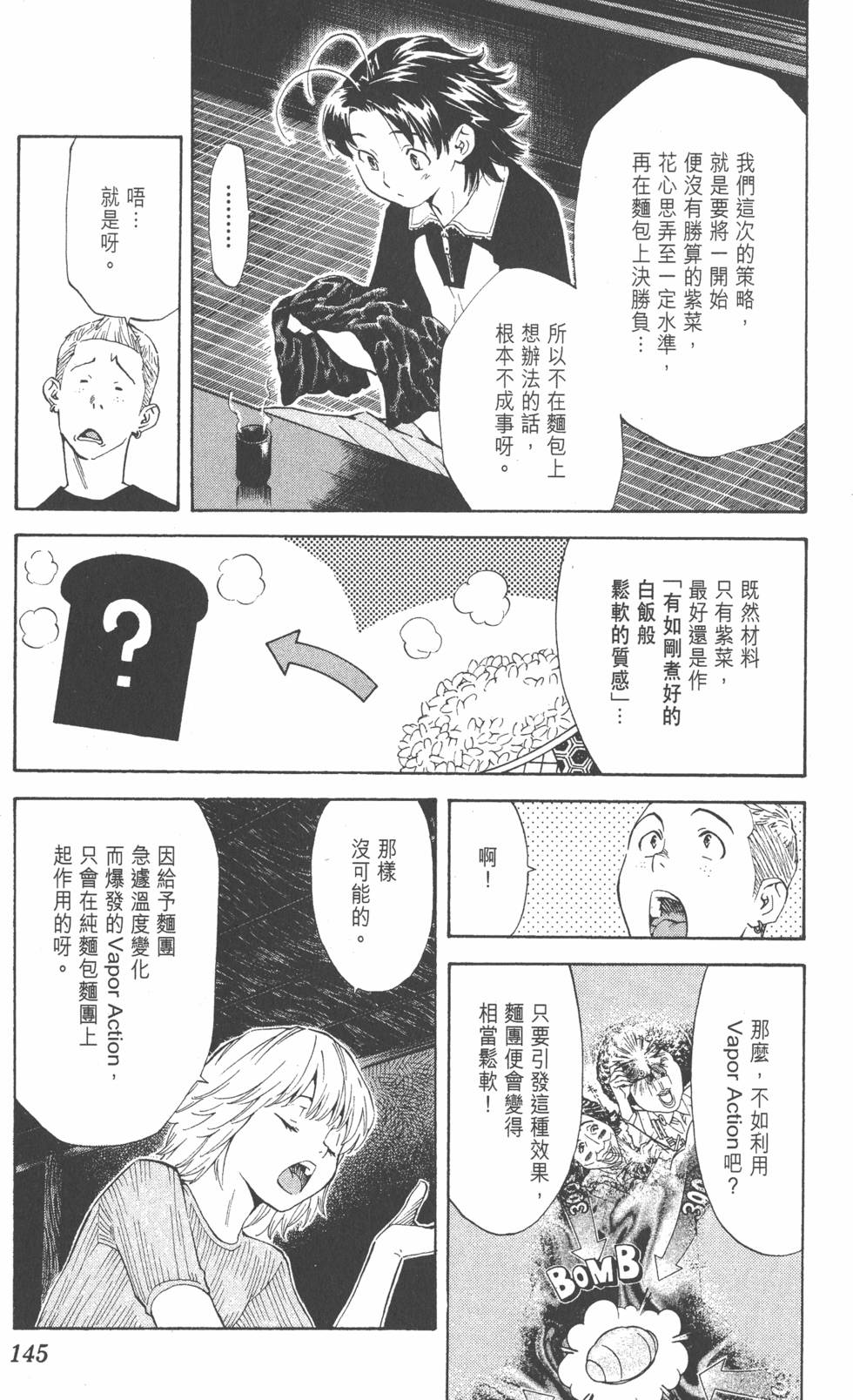 第141页