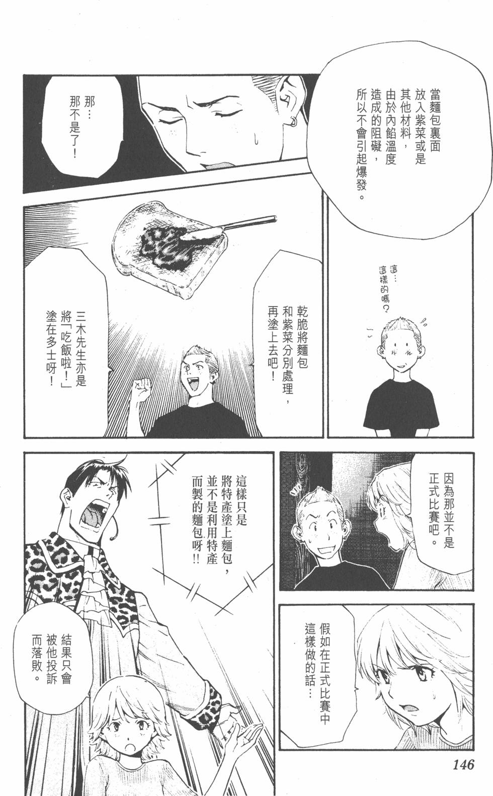 第142页