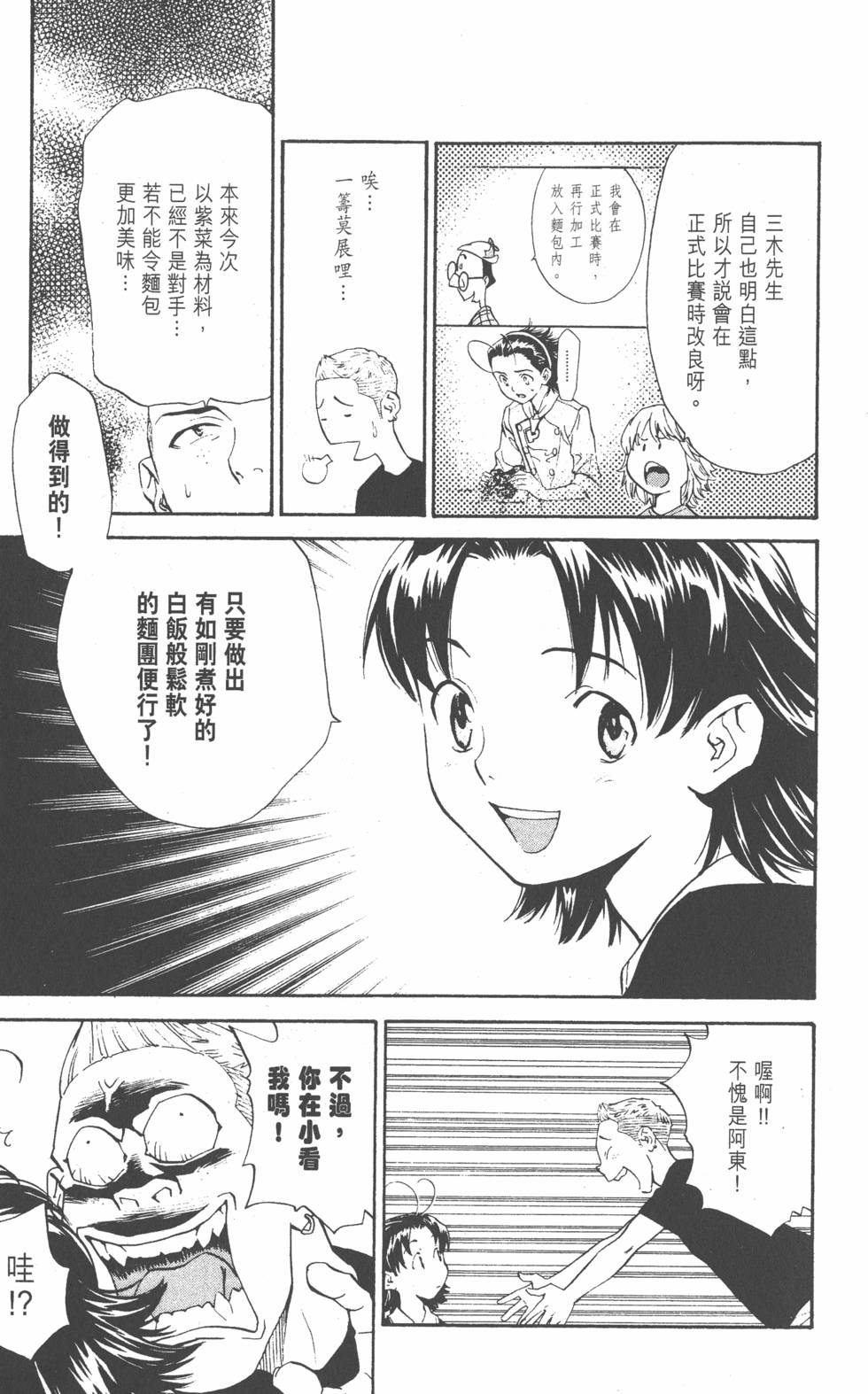 第143页