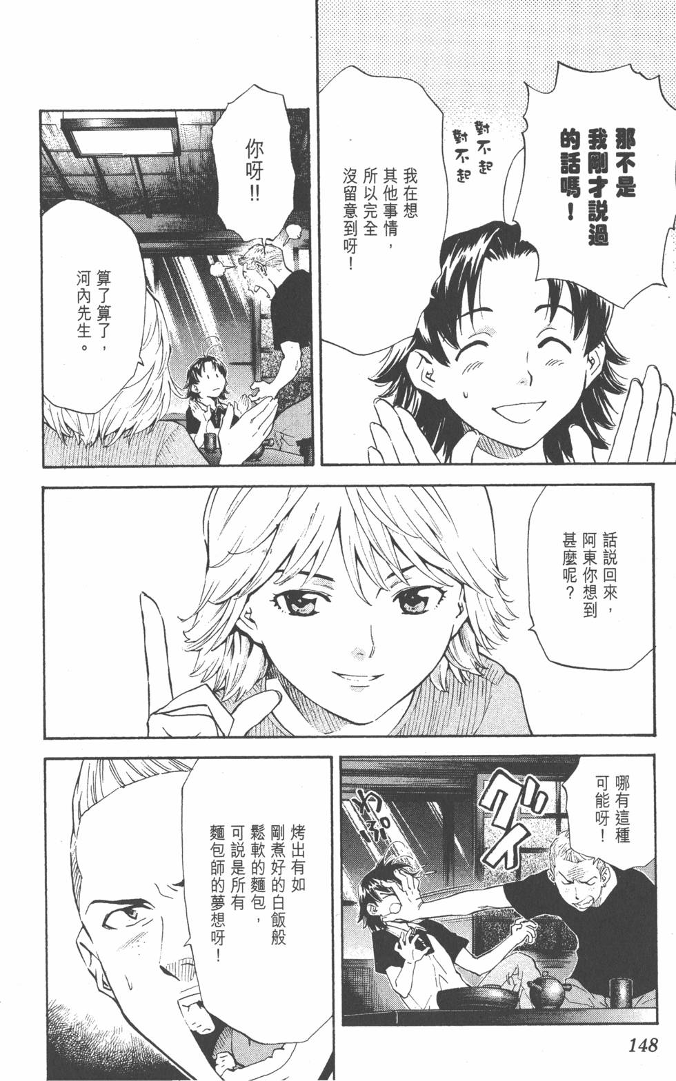 第144页