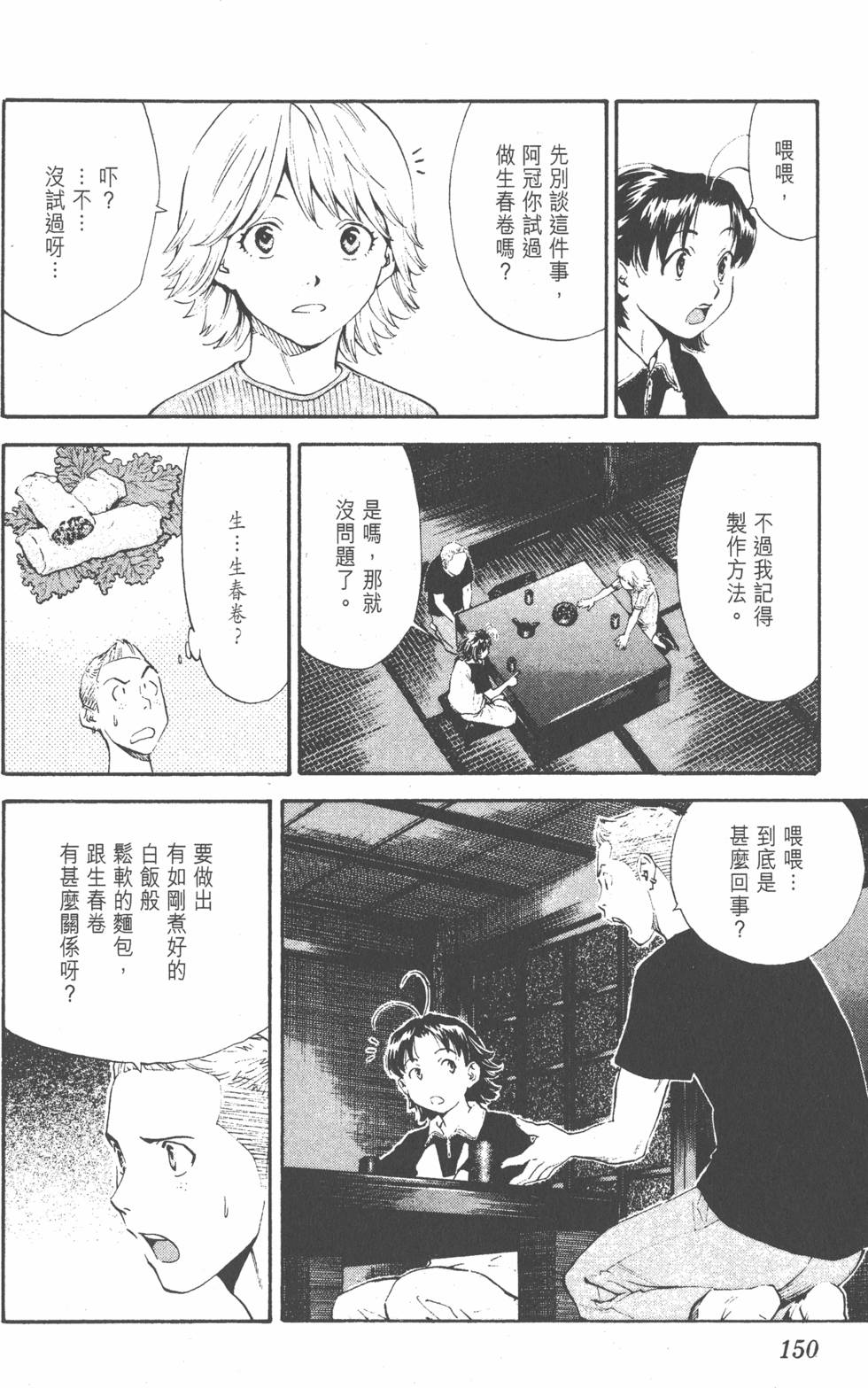 第146页