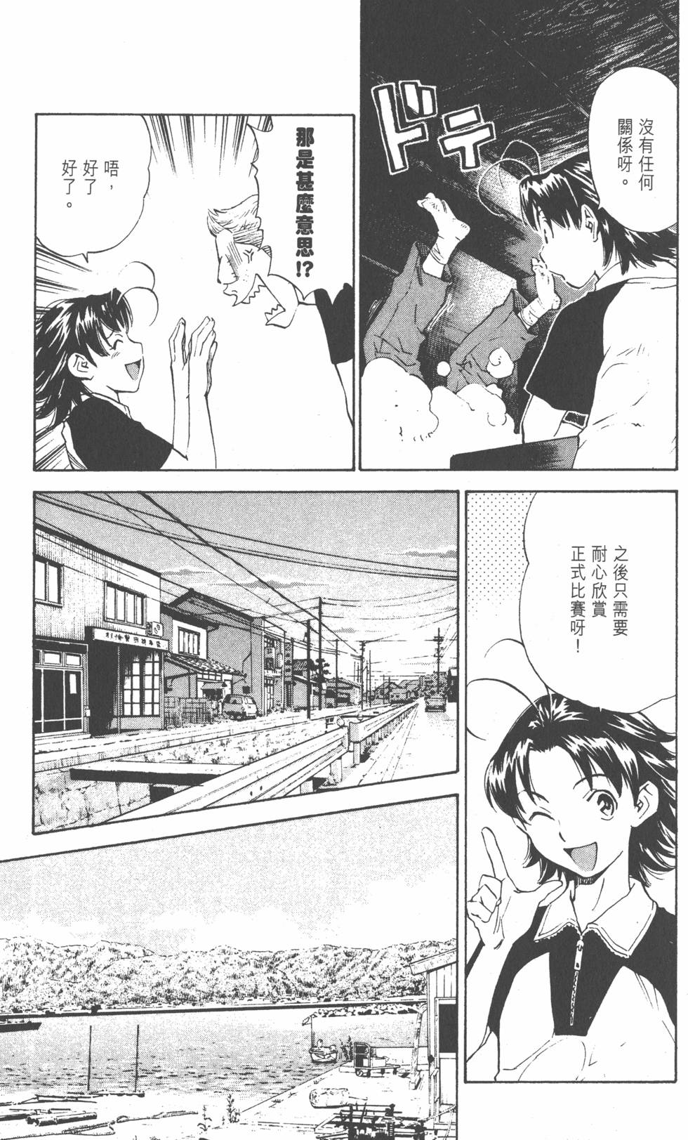 第147页
