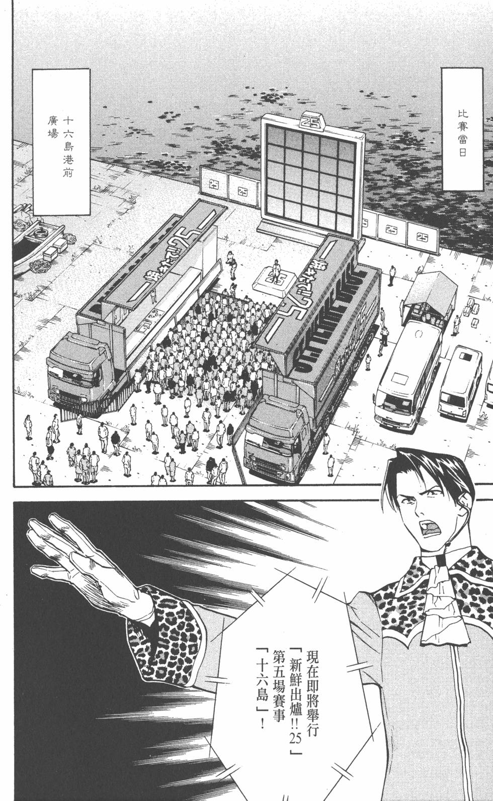 第148页