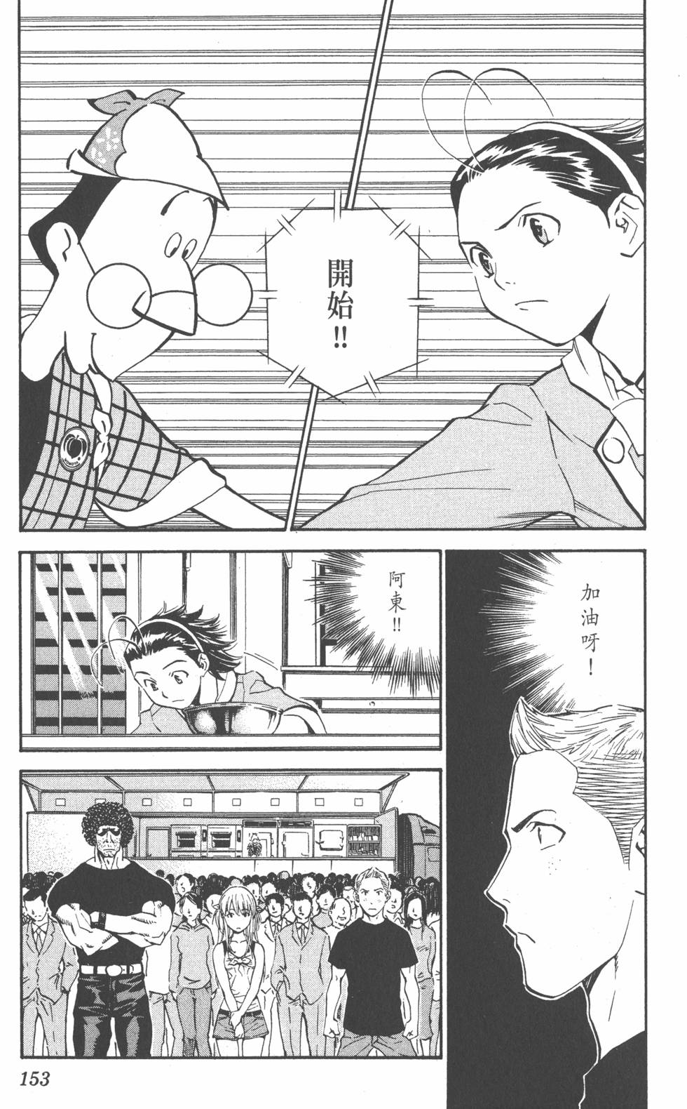 第149页