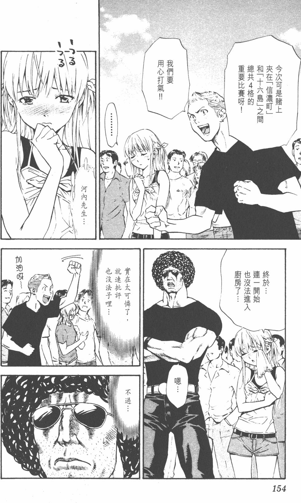 第150页