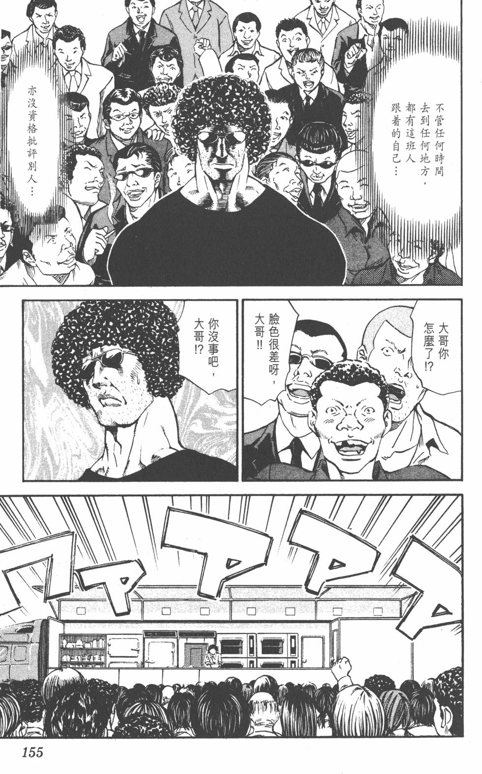 第151页
