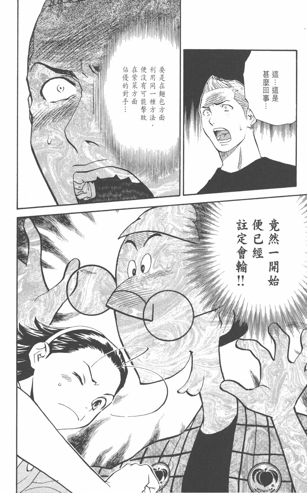 第156页