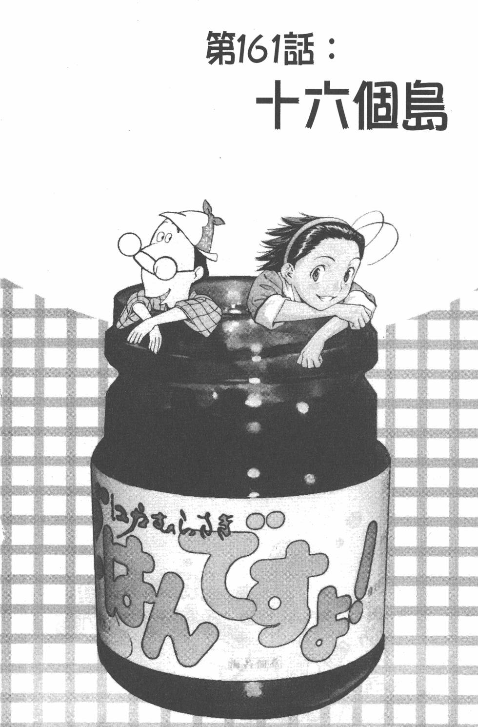 第158页