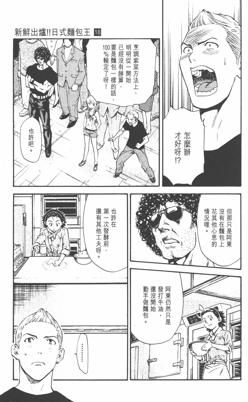 第159页