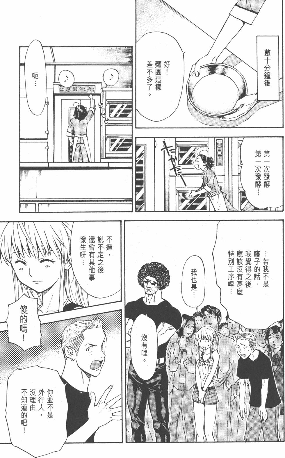 第161页