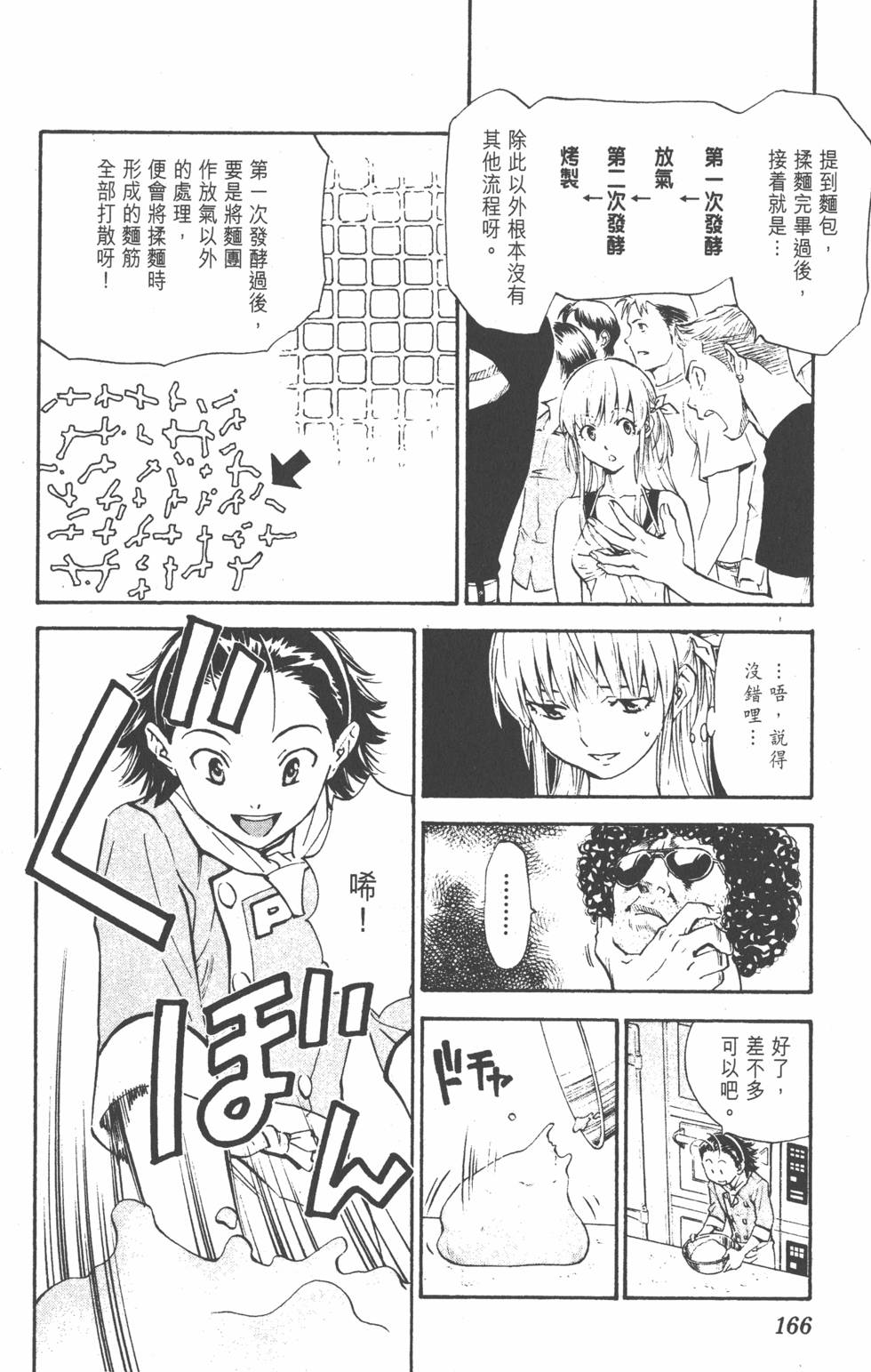 第162页