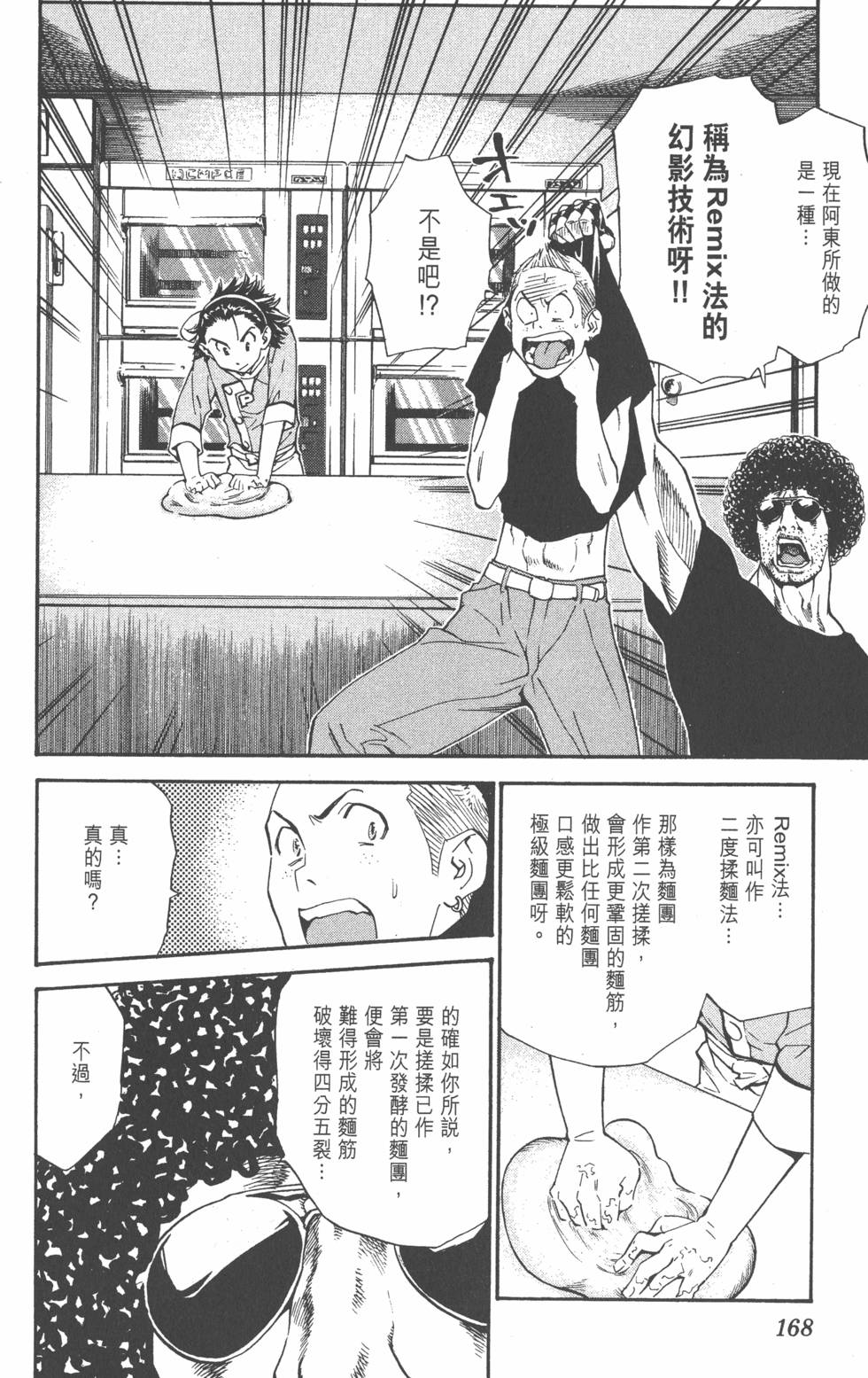 第164页