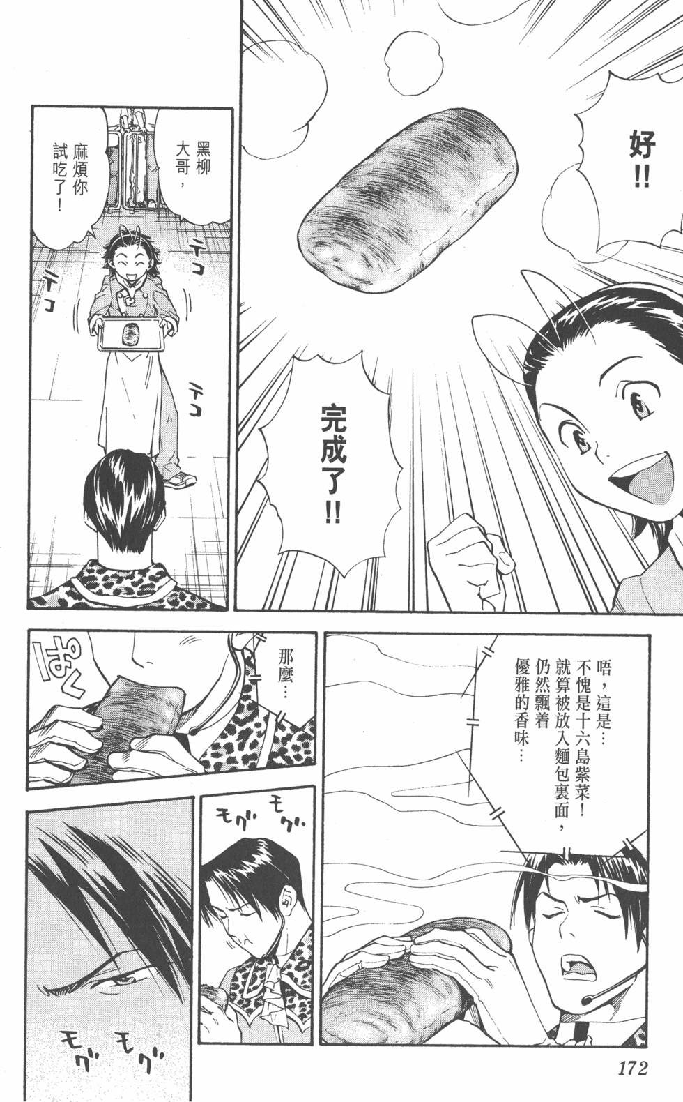 第168页