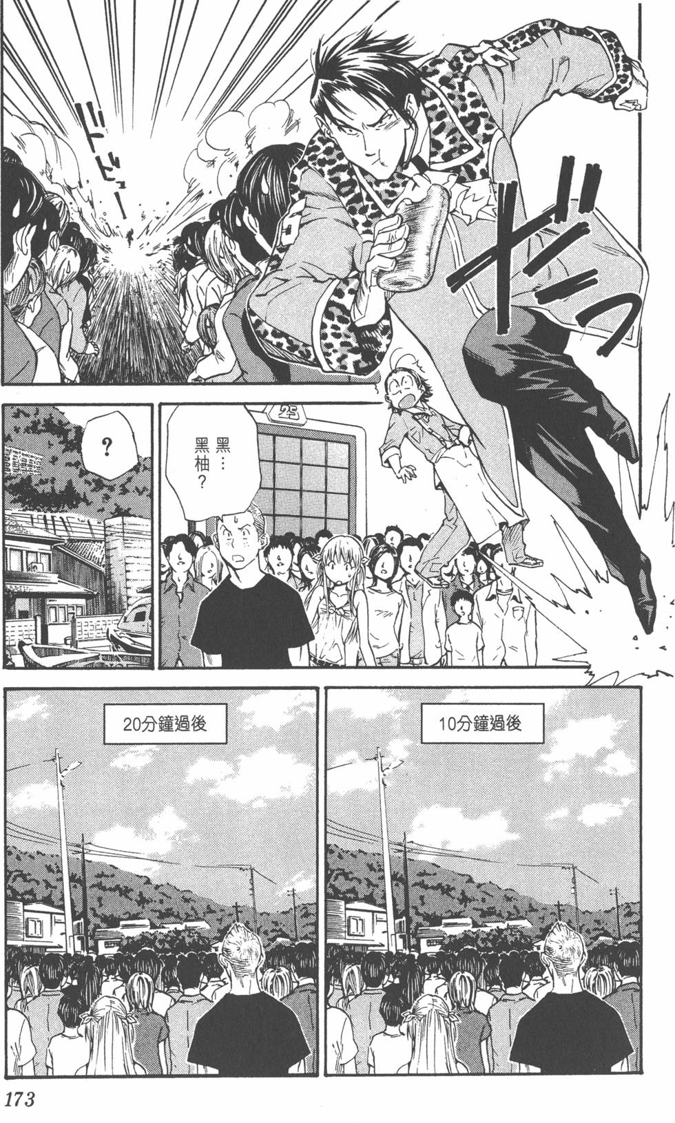 第169页