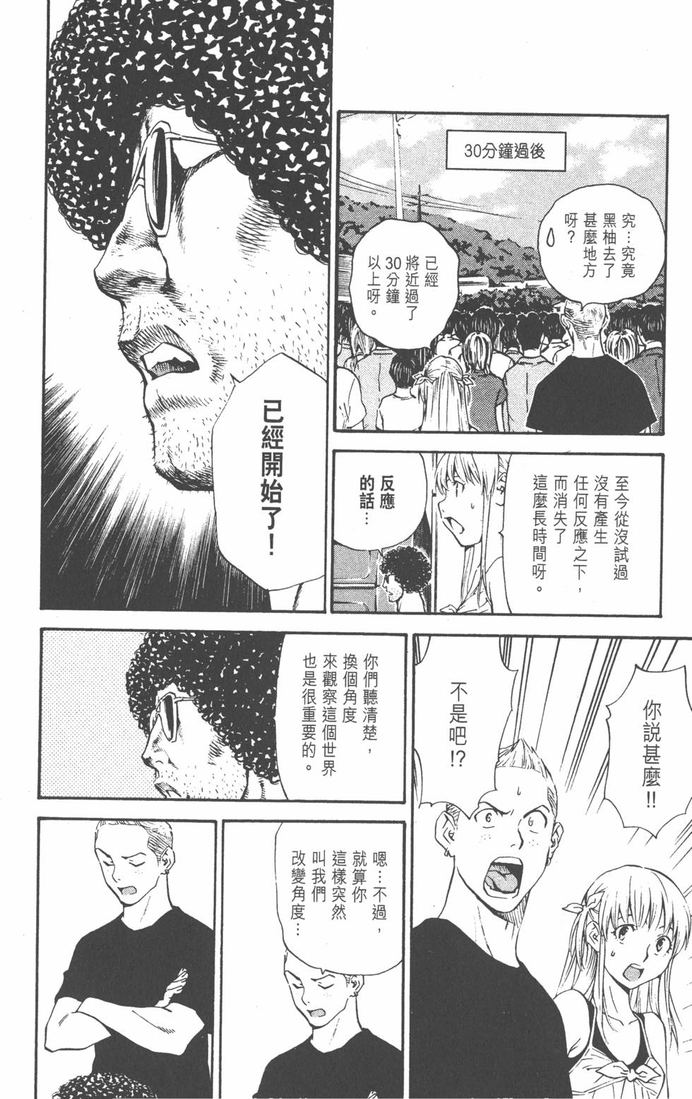 第170页