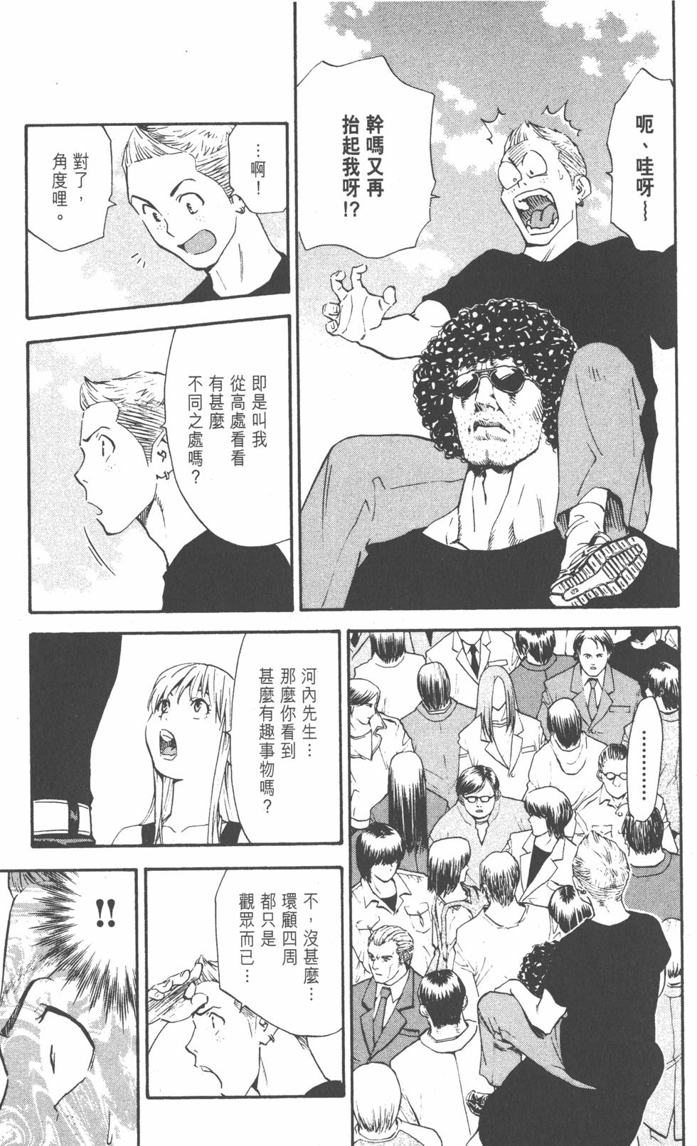 第171页